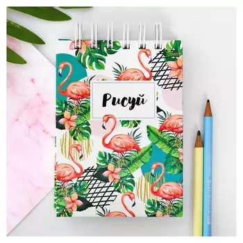 Скетчбук на гребне "Рисуй", твёрдая обложка, А6, 80 листов