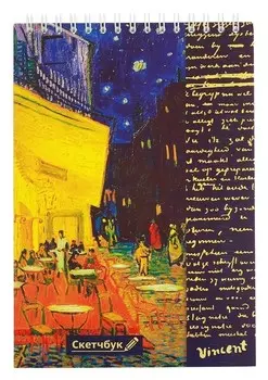 Скетчбук на гребне "Ван Гог", А5, 40 листов