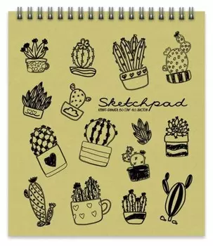 Скетчпад 168х195мм,40л,бл.крафт 80гр,спираль кактусы 49094