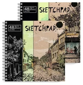 Скетчпад 195х195мм,48л,бл.3-х цветн.120гр(Черн/зелен/крафт) город 51498 асс