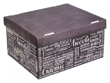 Складная коробка «Любовь Счастье Удача», 31,2 х 25,6 х 16,1 см