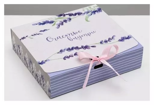 Складная коробка подарочная «Счастье внутри», 20 х 18 х 5 см