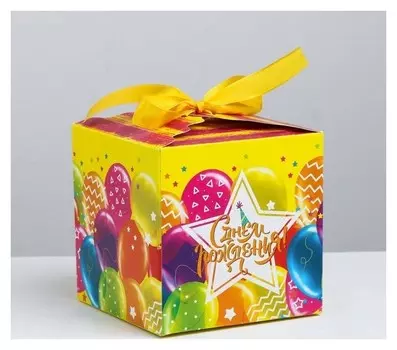 Складная коробка «С днём рождения», 12 × 12 × 12 см
