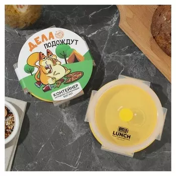 Складной контейнер "Дела подождут", 500 мл