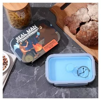 Складной контейнер "Real Man", 800 мл