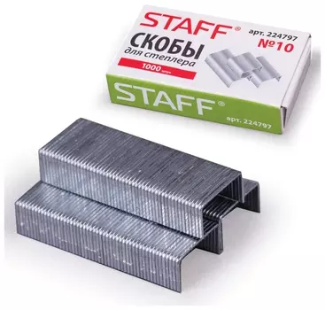 Скобы для степлера №10, 1000 штук, Staff, до 20 листов