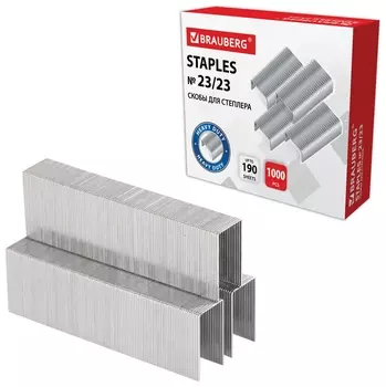 Скобы для степлера №23/23, 1000 штук, сверхпрочные, от 110 до 190 листов, Brauberg, 227718