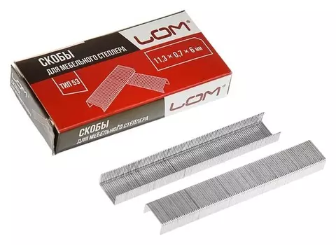 Скобы для степлера Lom, закалённые, тип 53, 11.3 х 0.7 х 6 мм, в упаковке 1000 шт.