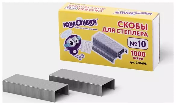 Скобы для степлера юнландия, №10, 1000 штук, 228495
