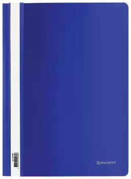 Скоросшиватель пластиковый Brauberg, А4, 130/180 мкм, синий, 220385