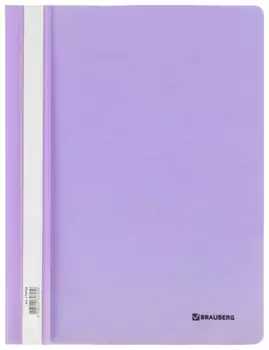 Скоросшиватель пластиковый Brauberg "Pastel" А4, 130/180 мкм, лиловый, 270456