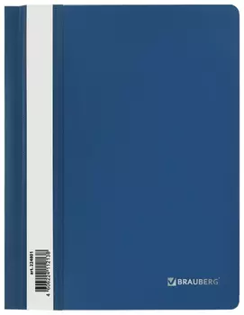 Скоросшиватель пластиковый малого формата (160х228 мм), А5, Brauberg, 130/180 мкм, синий, 224801