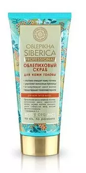 Скраб для кожи головы Облепиховый для всех типов волос
