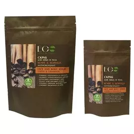 Скраб для лица и тела Кофе и Корица (Вес 40 г)