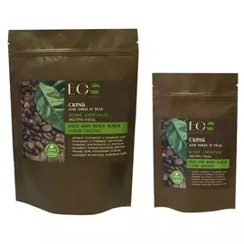 Скраб для лица и тела "Кофе Original" (Вес 40 г)