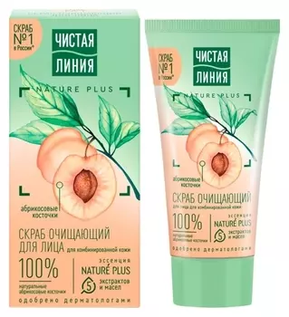 Скраб для лица Очищающий