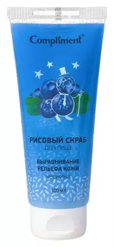 Скраб для лица рисовый выравнивание рельефа кожи Черника