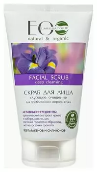 Скраб для проблемной и жирной кожи