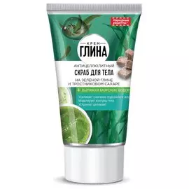 Скраб для тела антицеллюлитный Крем-глина
