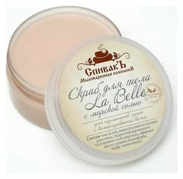 Скраб для тела La Belle