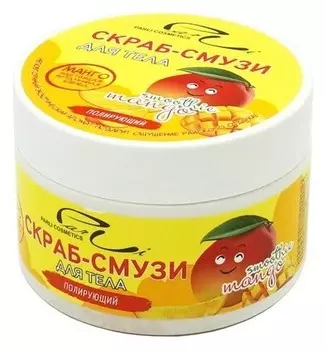 Скраб для тела Манго