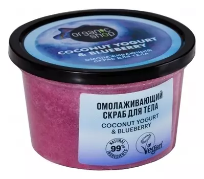 Скраб для тела Омолаживающий