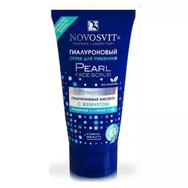 Скраб для умывания гиалуроновый с жемчугом