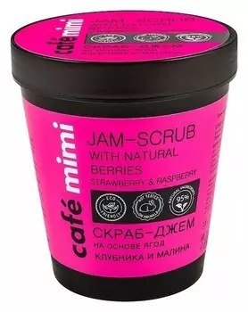 Скраб-джем на основе ягод "Клубника и Малина"