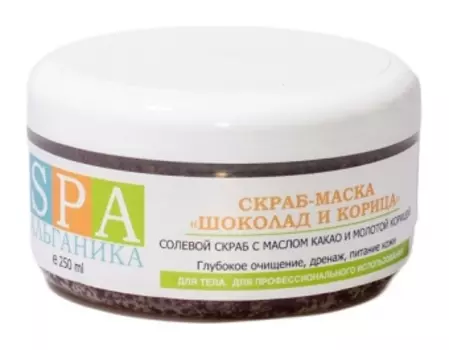 Скраб-маска «Шоколад и корица»