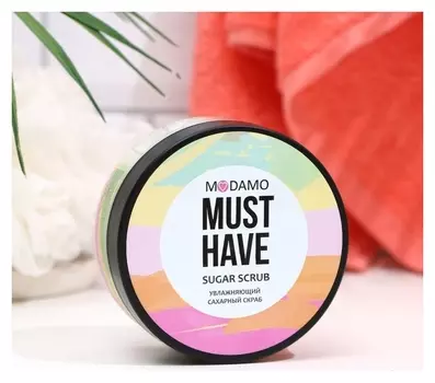 Скраб сахарный увлажняющий "Must Have", ТМ"modamo"