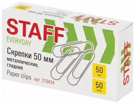 Скрепки большие 50 мм гладкие 50 шт., Staff "Everyday", металлические, 270434