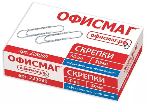 Скрепки большие 50 мм, офисмаг, оцинкованные, гофрированные, 50 шт., в картонной коробке, 223090