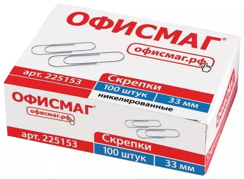 Скрепки офисмаг, 33 мм, никелированные, 100 шт., в картонной коробке