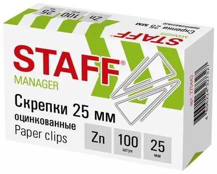 Скрепки Staff, 25 мм, оцинкованные, треугольные, 100 шт., в картонной коробке, 270442