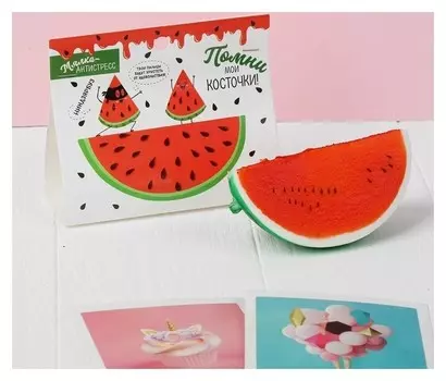 Сквиш АрбуZ