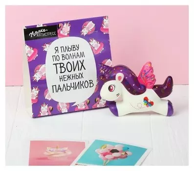 Сквиш Единорог