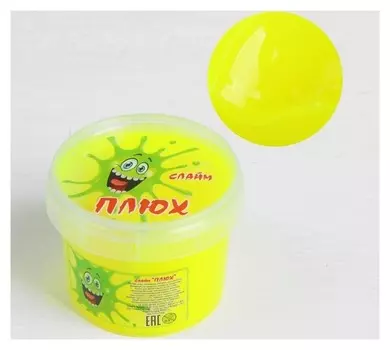 Слайм Плюх желтый