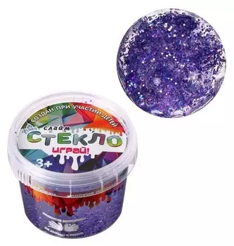Слайм «Стекло» с фиолетовыми крупными блёстками