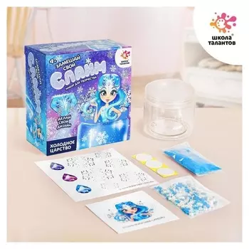 Слайм своими руками « холодное царство»