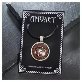 Славянский рунический амулет "Сваор солнцеврат" на шнурке, цвет коричневый в серебре