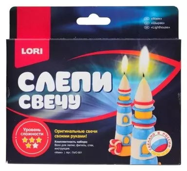 Слепи свечу "Маяк"