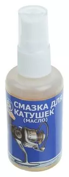 Смазка для катушек масло, 50 мл