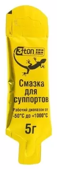 Смазка для суппортов 3ton, 5 г