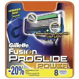 Сменные кассеты для бритья Fusion Proglide Power, 8 шт