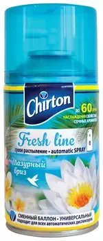 Сменный баллон 250 мл, Chirton "Лазурный бриз", для автоматических освежителей, универсальный, сухое распыление, 4670013302574