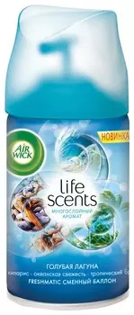 Сменный баллон для освежителя воздуха Life Scents "Голубая лагуна"