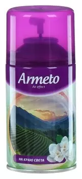 Сменный баллон На краю света