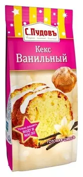 Смесь для выпечки кекс ванильный с.пудовъ, пленка, 400г