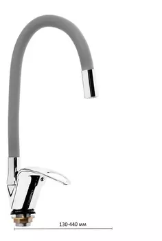 Смеситель для кухни Zein Z2115, однорычажный, гибкий излив, картридж 40 мм, серый/хром