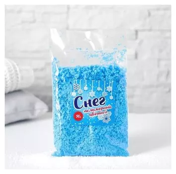 Снег полимерный цветной, 50 гр, цвет голубой